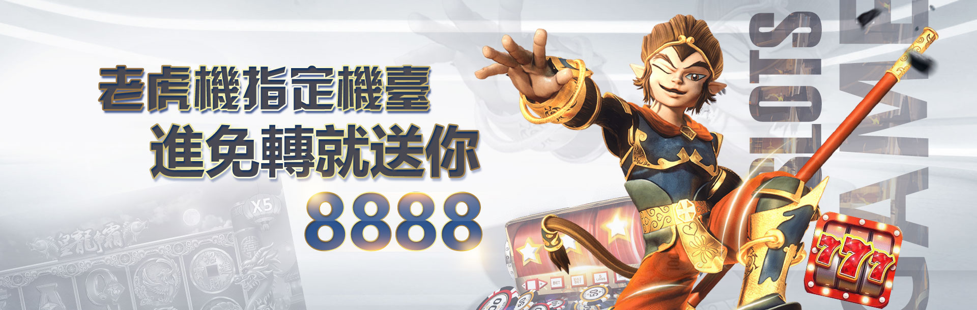 3A娛樂城