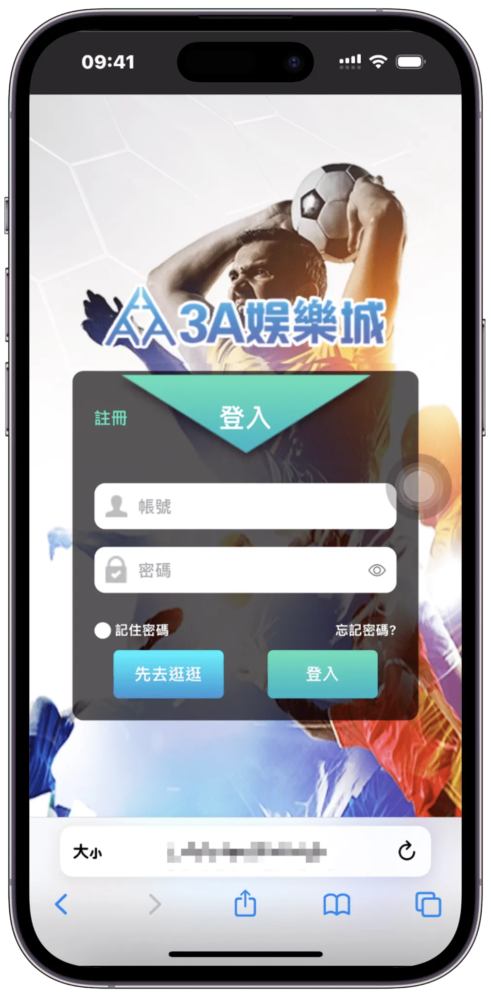 3A娛樂城註冊與登入教學圖示