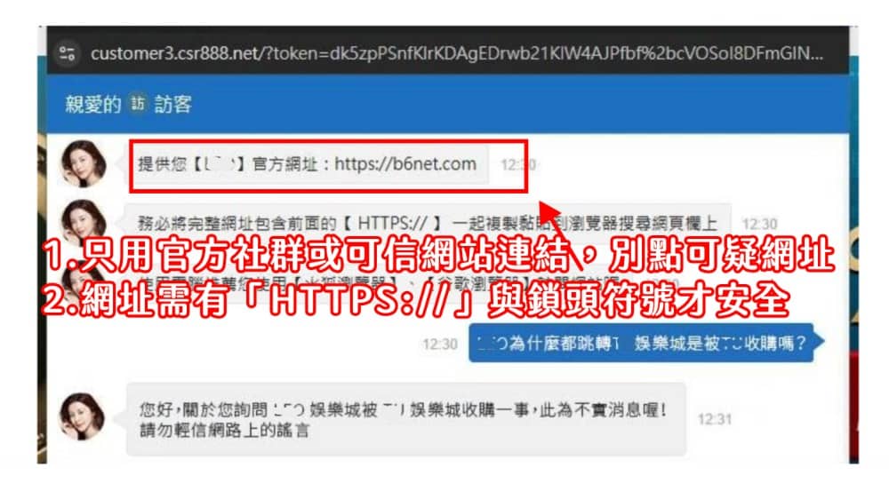 金富翁娛樂城ptt評價怎麼看？新手該避開的雷區與新手必備懶人包！