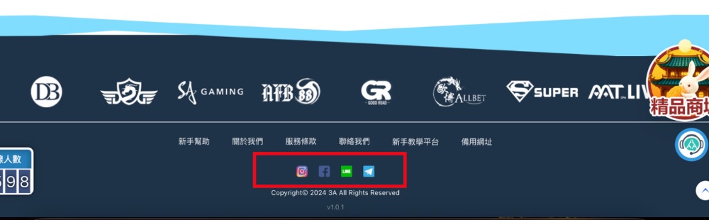 3A娛樂城不出金是真的嗎？如何聯繫客服查驗帳號狀況與成功提領的方法